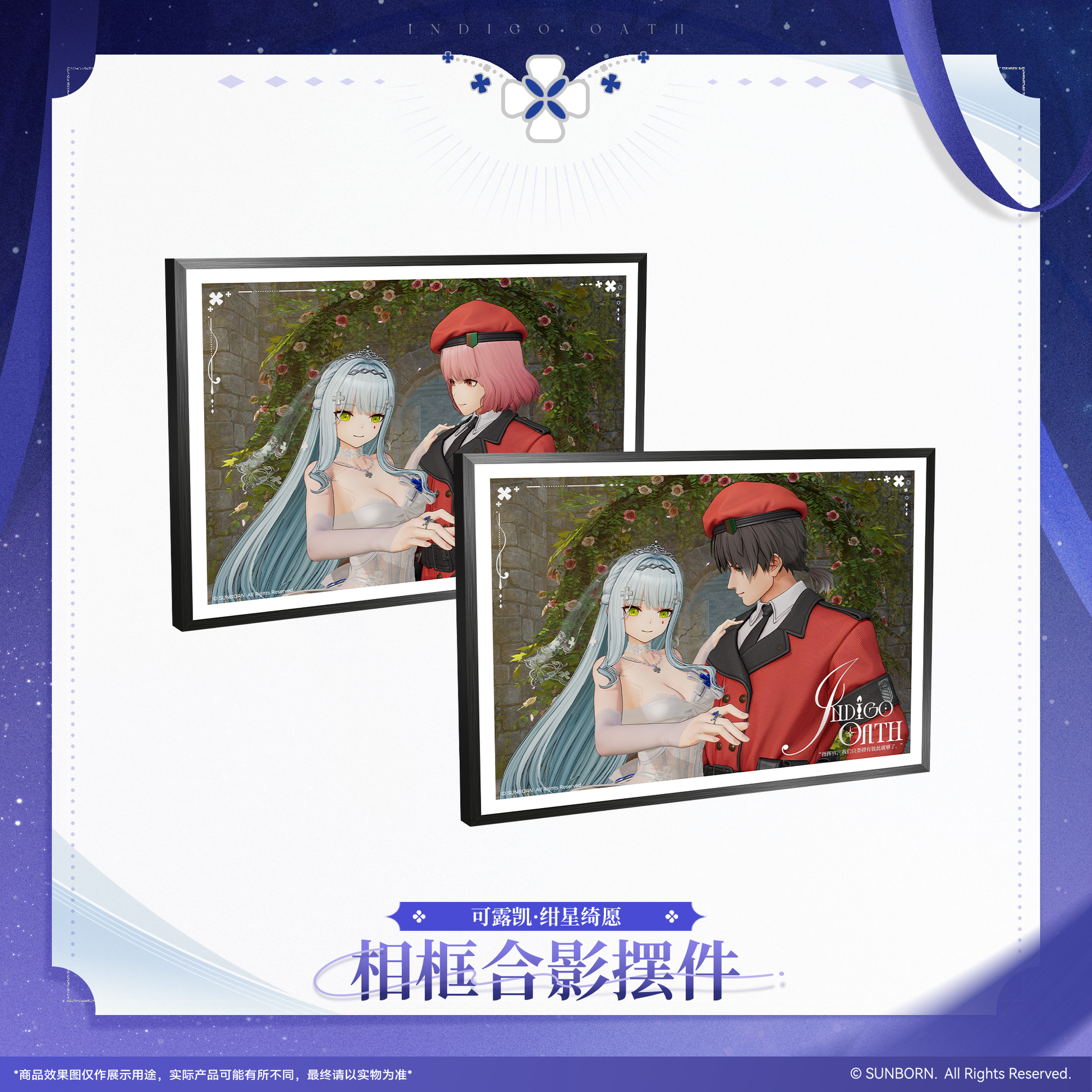 [Pre-Order] Girls' Frontline 2 - Klukai Cerulean Promise Acrylic Photo Frame Display