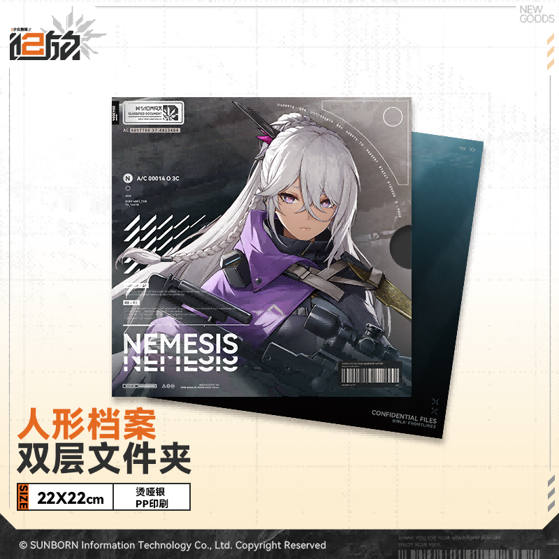 Girls' Frontline 2 - Tactical Dolls Profile Double-Sided File Folder