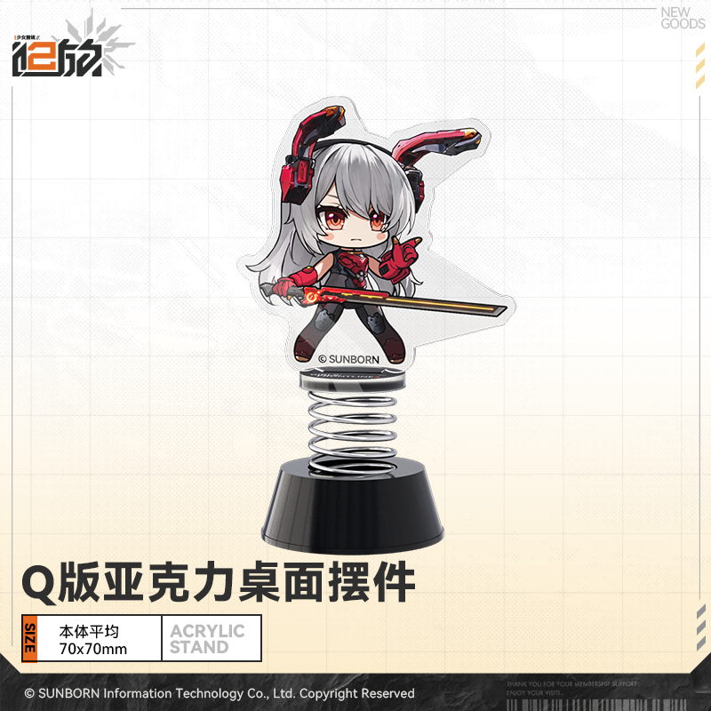 Girls' Frontline 2 - Cute Desktop Acrylic Display