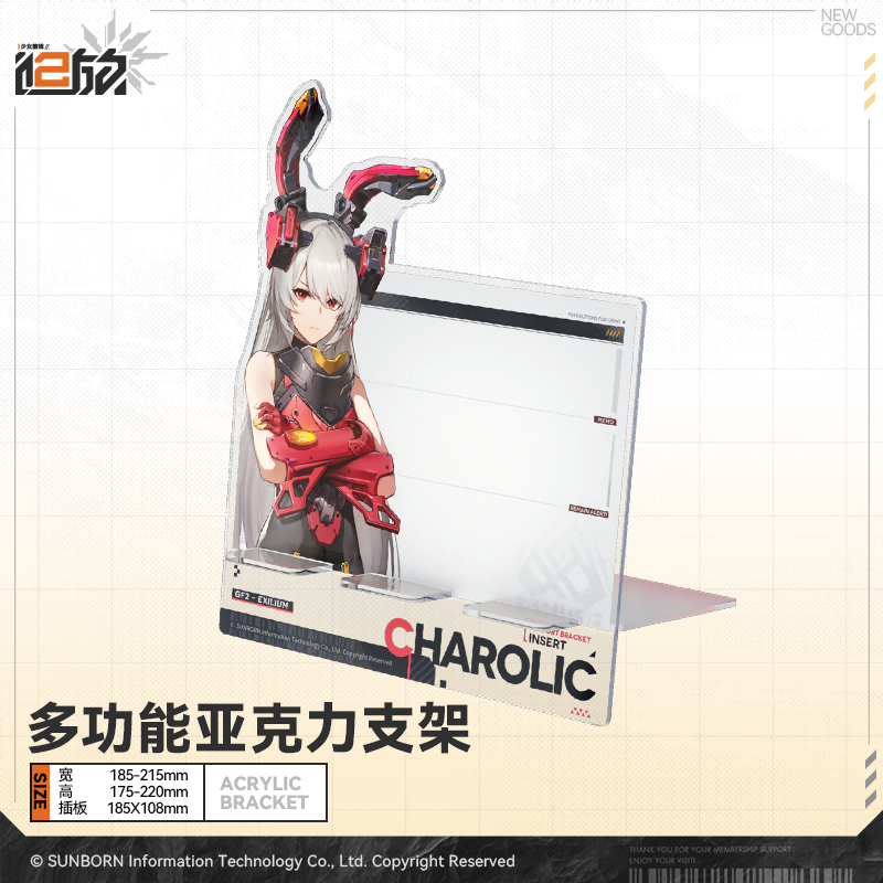 Girls' Frontline 2 - Support multifonctionnel en acrylique