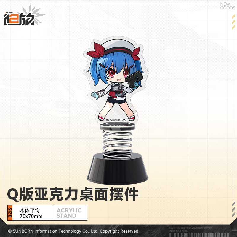 Girls' Frontline 2 - Cute Desktop Acrylic Display