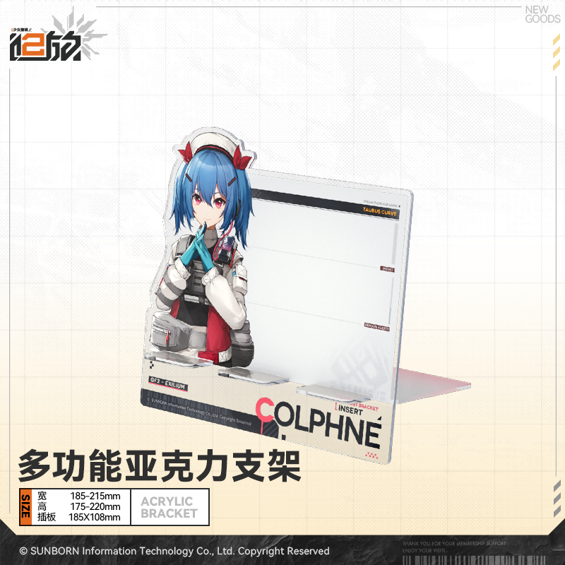 Girls' Frontline 2 - Support multifonctionnel en acrylique