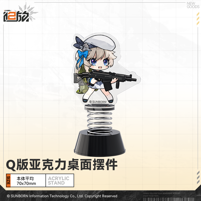 Girls' Frontline 2 - Cute Desktop Acrylic Display