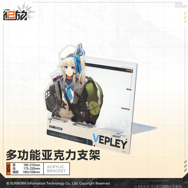 Girls' Frontline 2 - Support multifonctionnel en acrylique