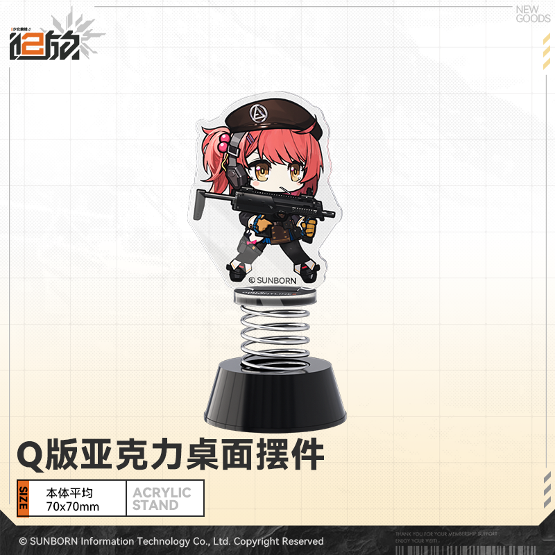Girls' Frontline 2 - Cute Desktop Acrylic Display