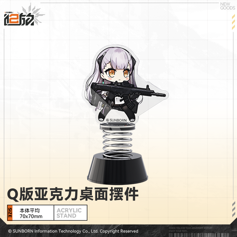 Girls' Frontline 2 - Cute Desktop Acrylic Display