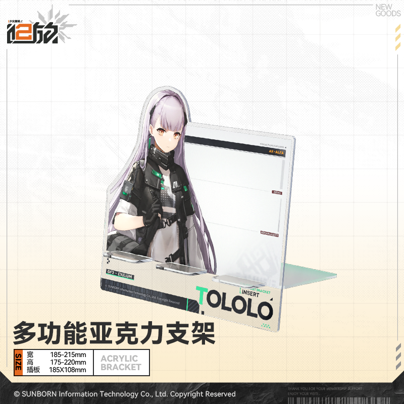 Girls' Frontline 2 - Support multifonctionnel en acrylique
