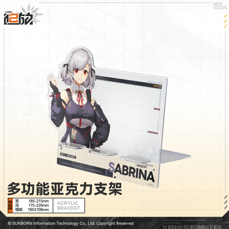 Girls' Frontline 2 - Support multifonctionnel en acrylique