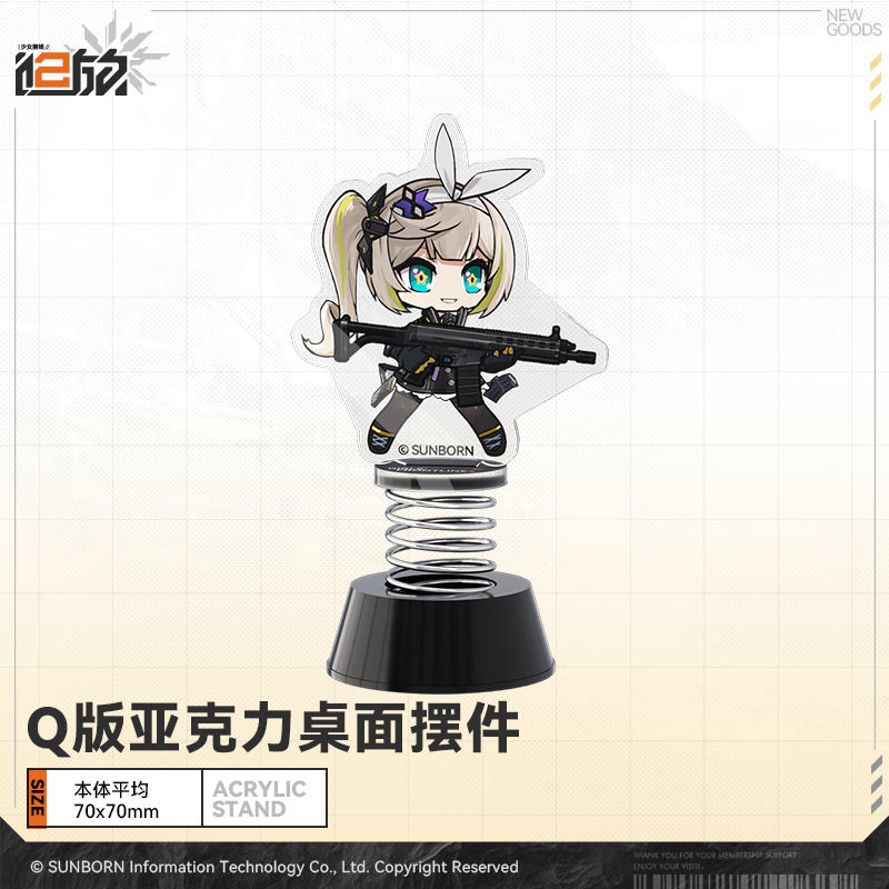 Girls' Frontline 2 - Cute Desktop Acrylic Display
