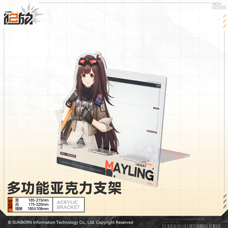 Girls' Frontline 2 - Support multifonctionnel en acrylique