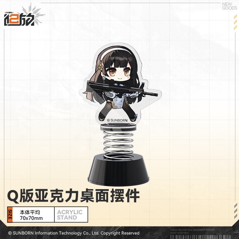 Girls' Frontline 2 - Cute Desktop Acrylic Display