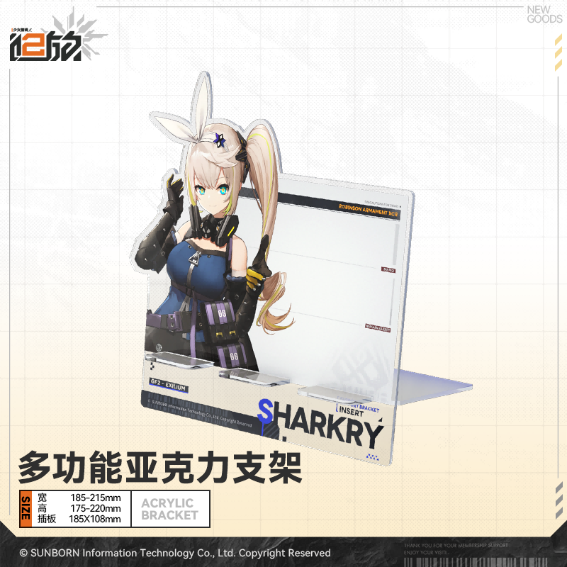 Girls' Frontline 2 - Support multifonctionnel en acrylique