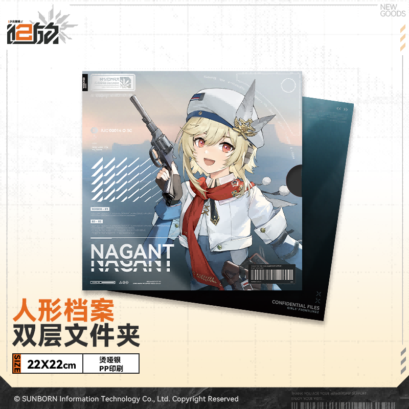 Girls' Frontline 2 - Tactical Dolls Profile Double-Sided File Folder