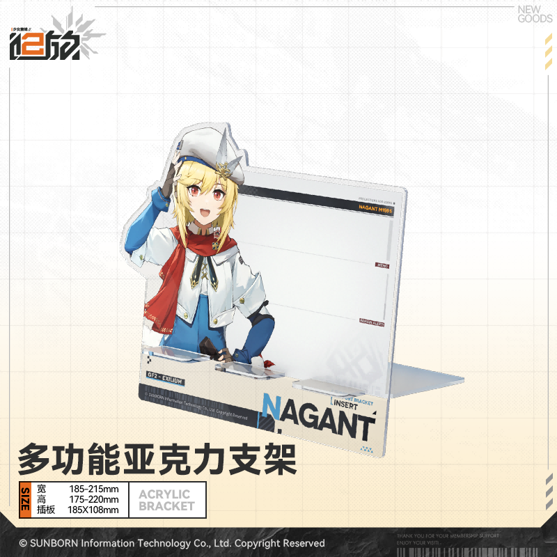 Girls' Frontline 2 - Support multifonctionnel en acrylique