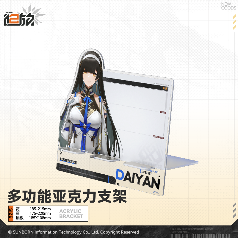 Girls' Frontline 2 - Support multifonctionnel en acrylique