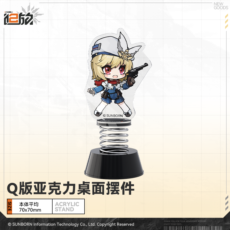 Girls' Frontline 2 - Cute Desktop Acrylic Display - product detail 11