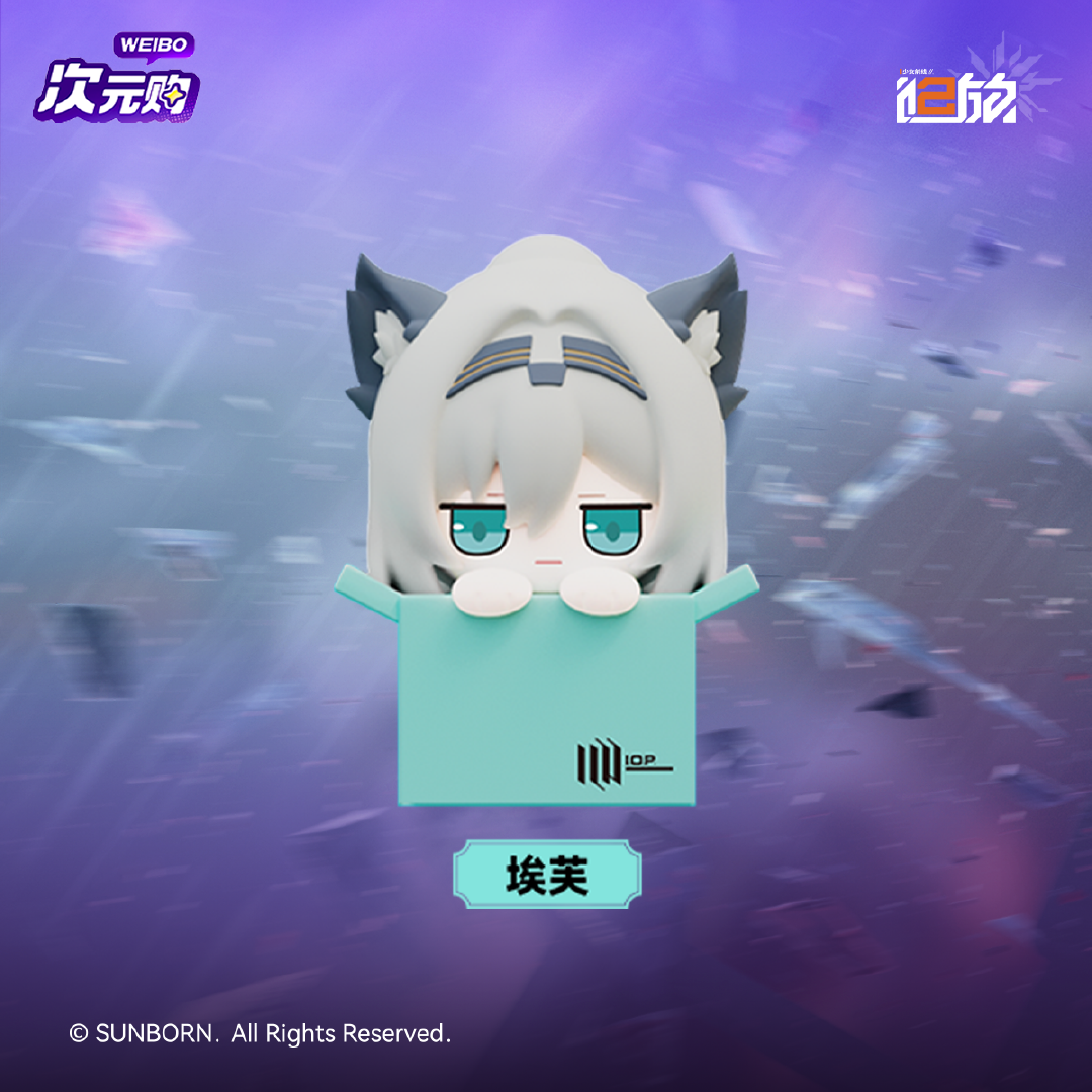 【Pre-Order】Girls' Frontline - Chibi Keycaps Blind Box