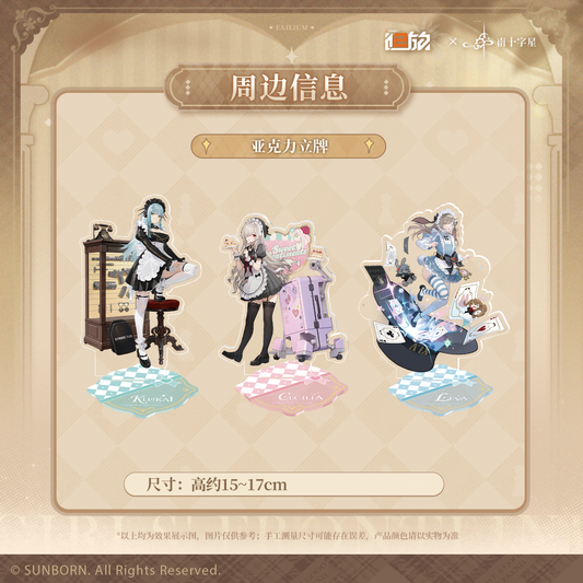 Girls' Frontline 2 - SudCroix Cafe Collaboration Series Acrylic Stand