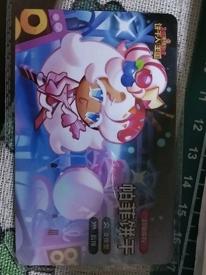 CookieRun: Kingdom-Soulstone キーチェーン - ブラインドバッグ Vol.1 — buyer reference photo