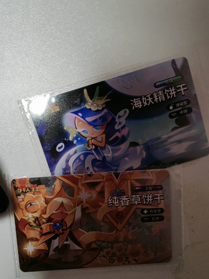 CookieRun: Kingdom-Soulstone キーチェーン - ブラインドバッグ Vol.1 — buyer reference photo